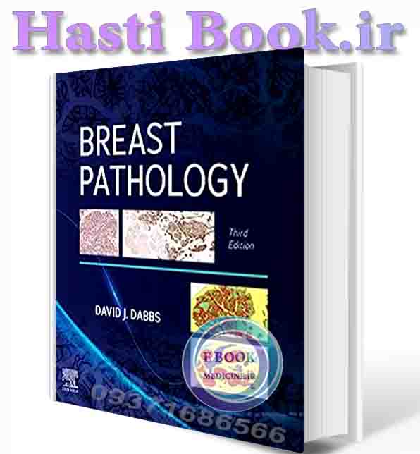 دانلود کتاب Breast Pathology  3rd Edition DABBS 2024 (ORIGINAL PDF)